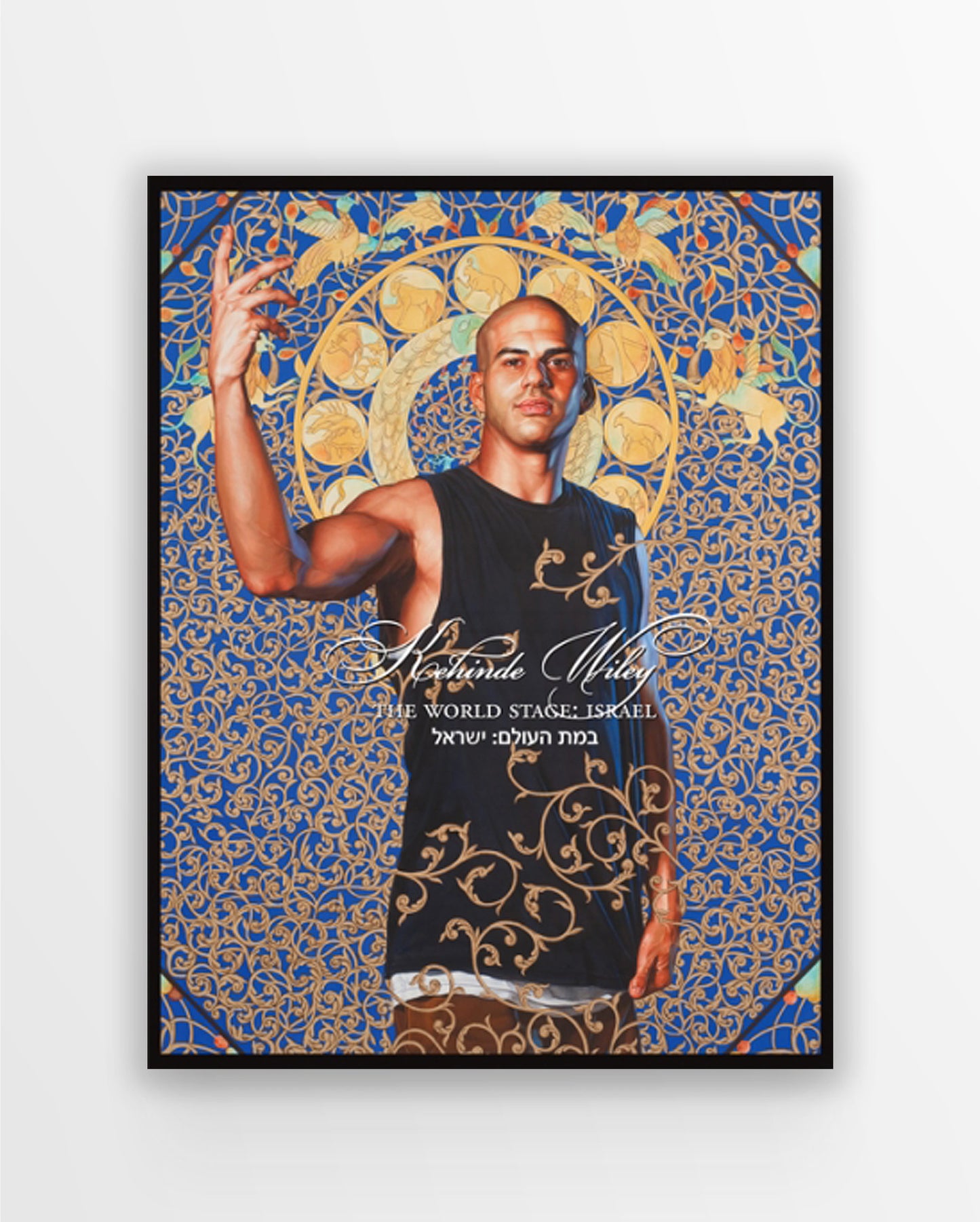 Kehinde Wiley: The World Stage: Israel