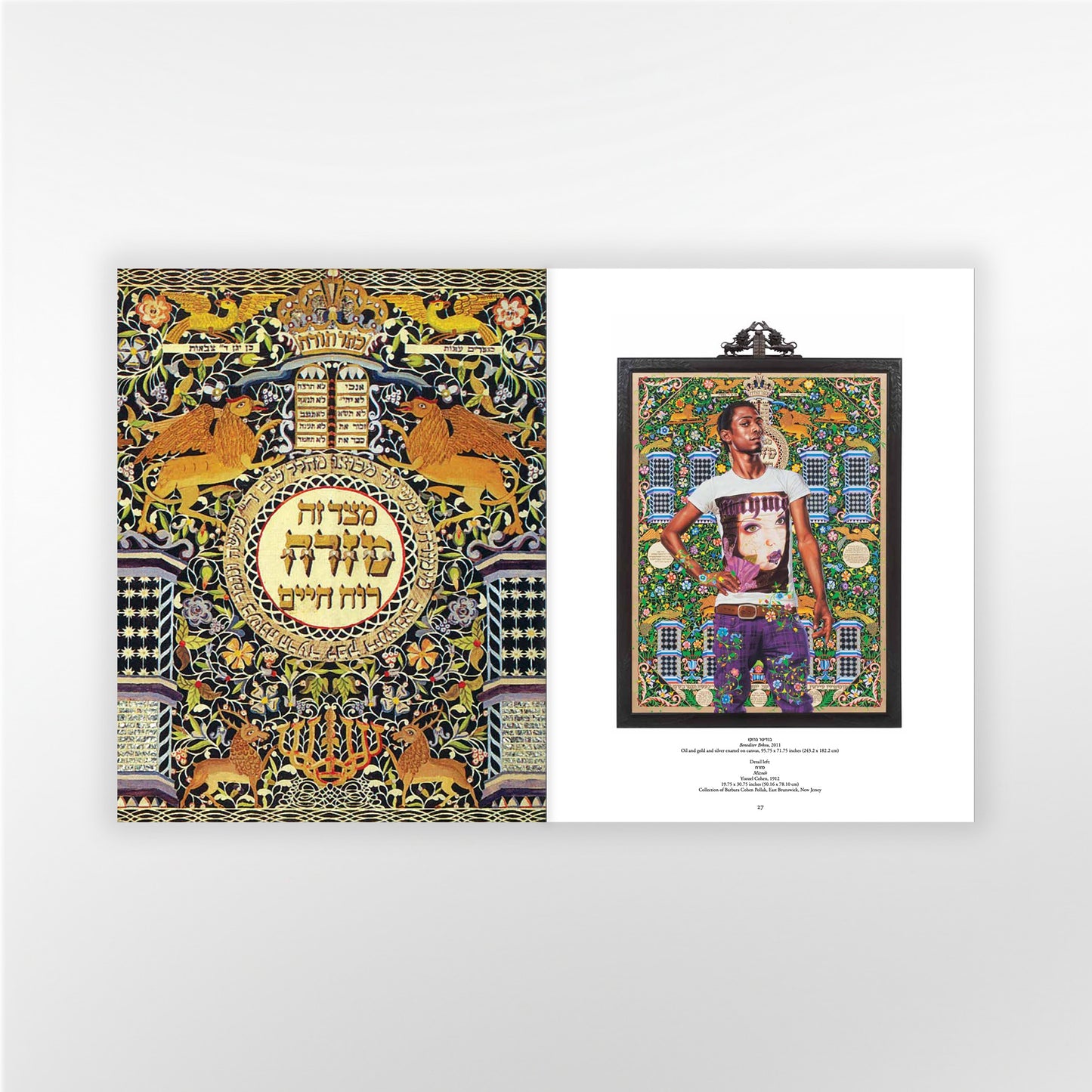 Kehinde Wiley: The World Stage: Israel